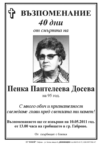 Знакомства с женщинами в Улан-Удэ 40-50 лет